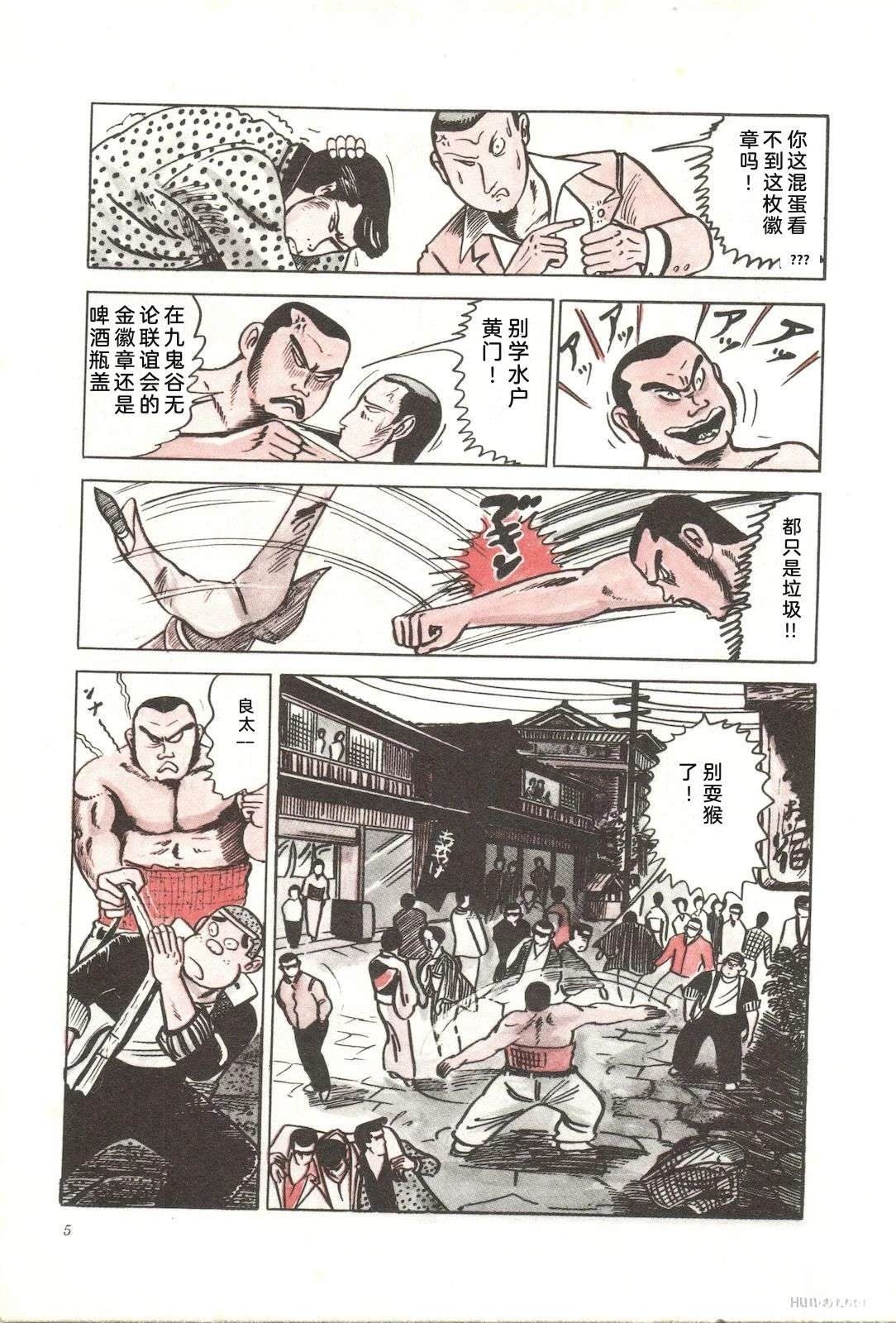 第9卷9