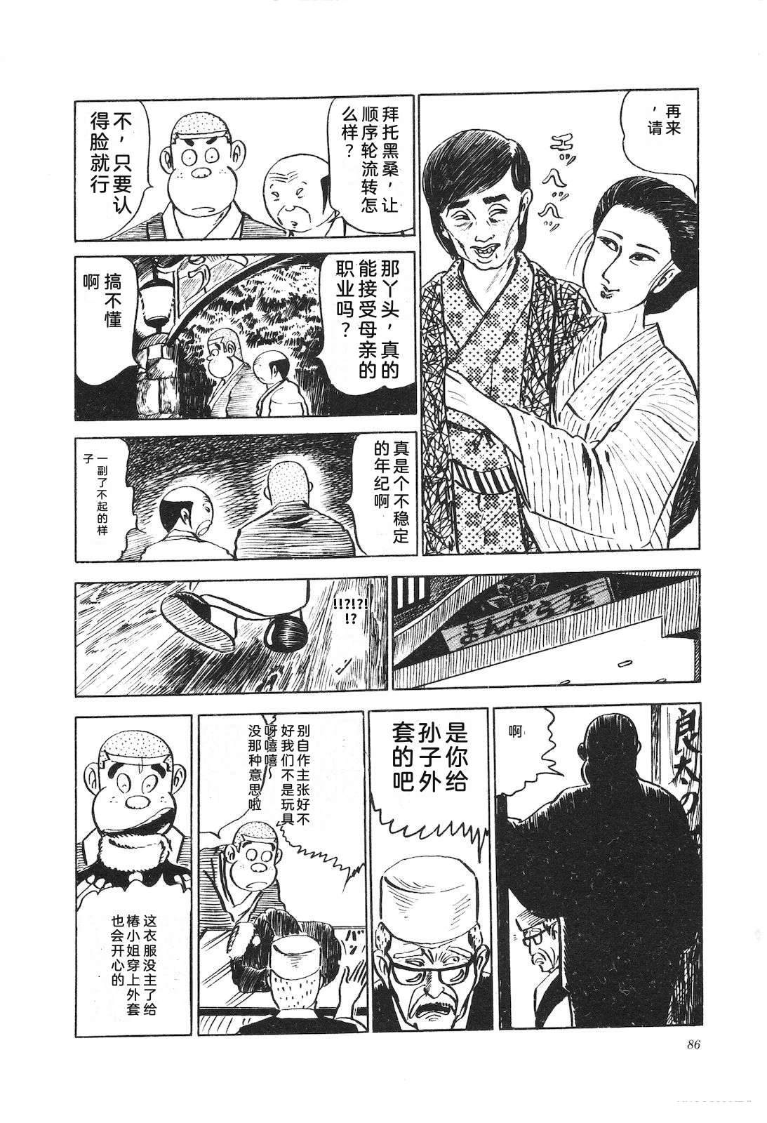 第9卷90