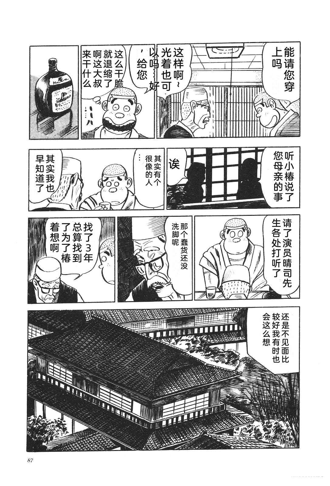 第9卷91