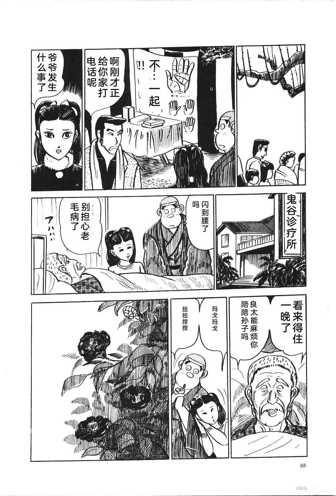 第9卷92