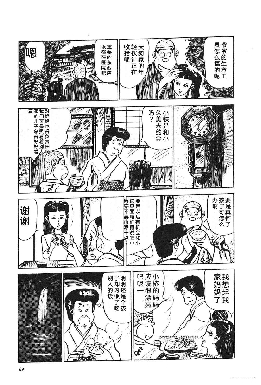 第9卷93