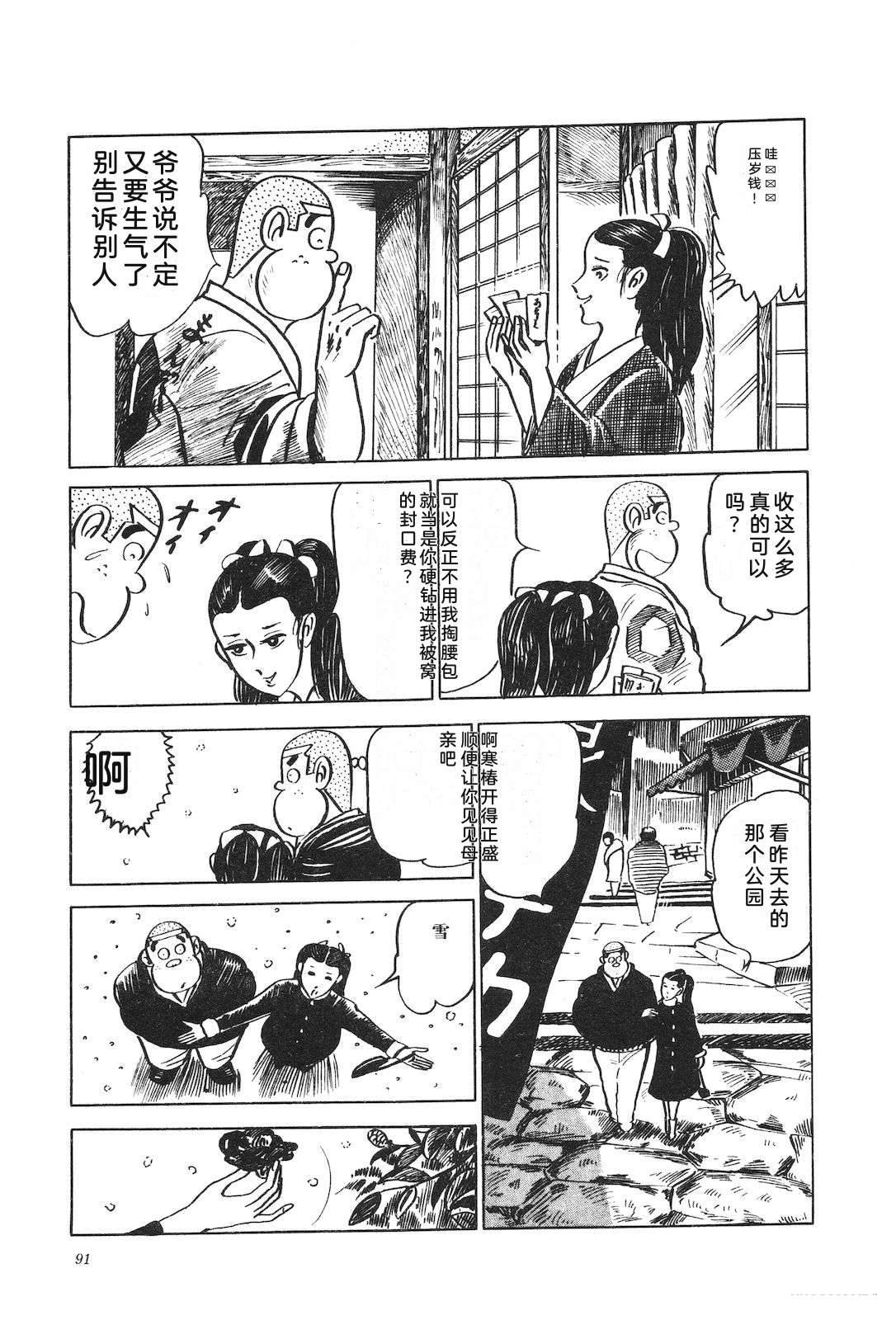 第9卷95