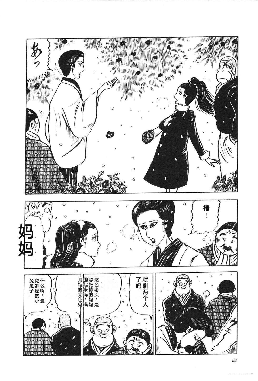 第9卷96