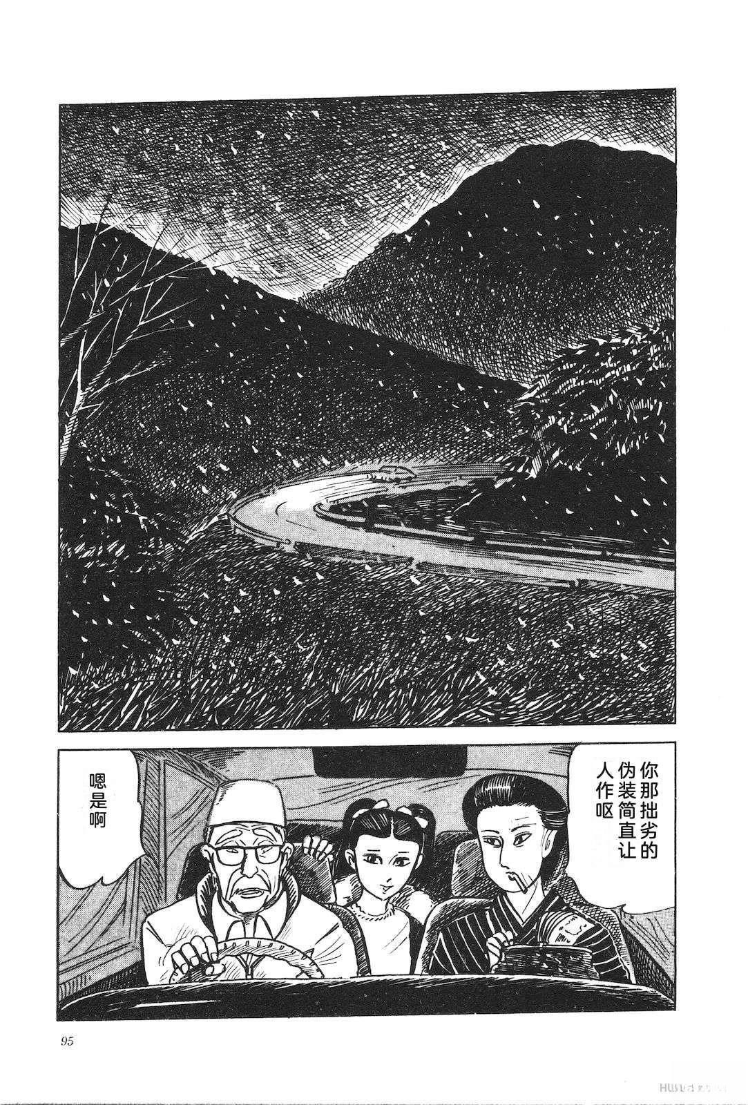 第9卷99