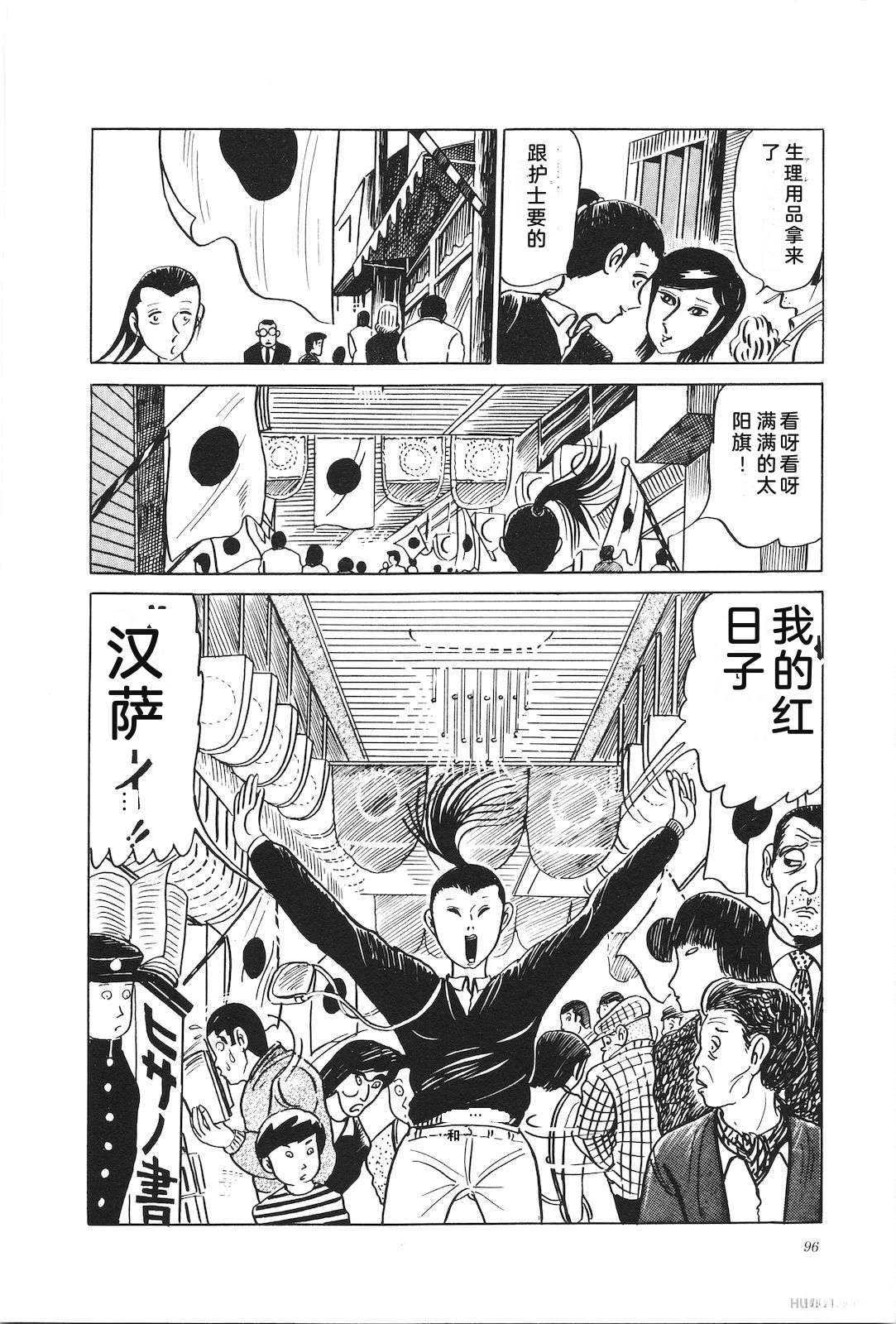 第10话100