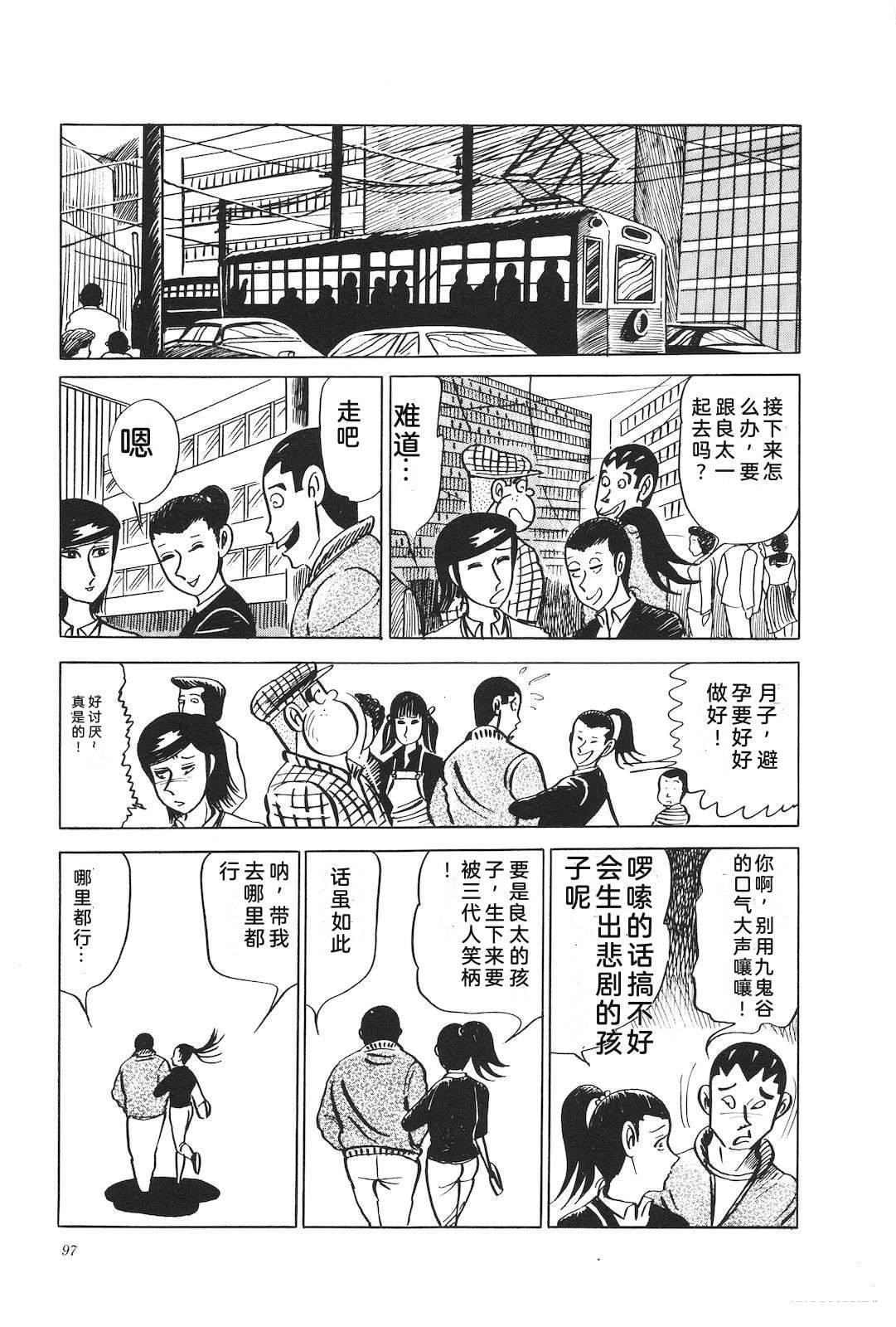 第10话101