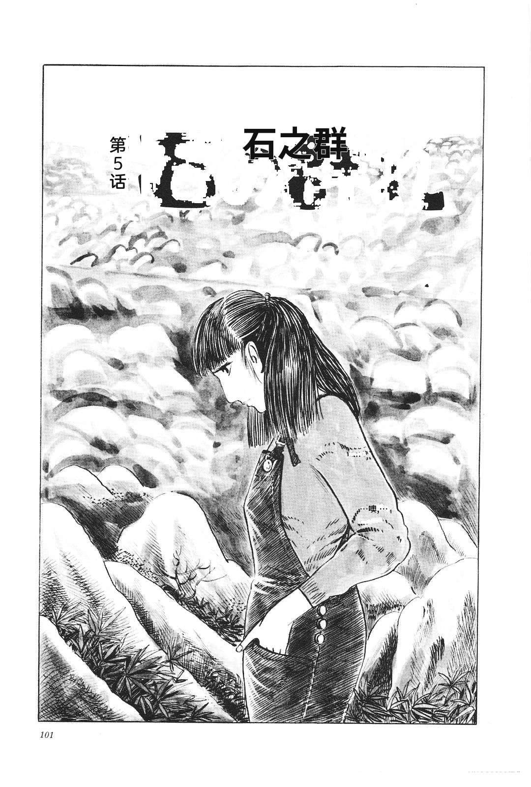第10话105