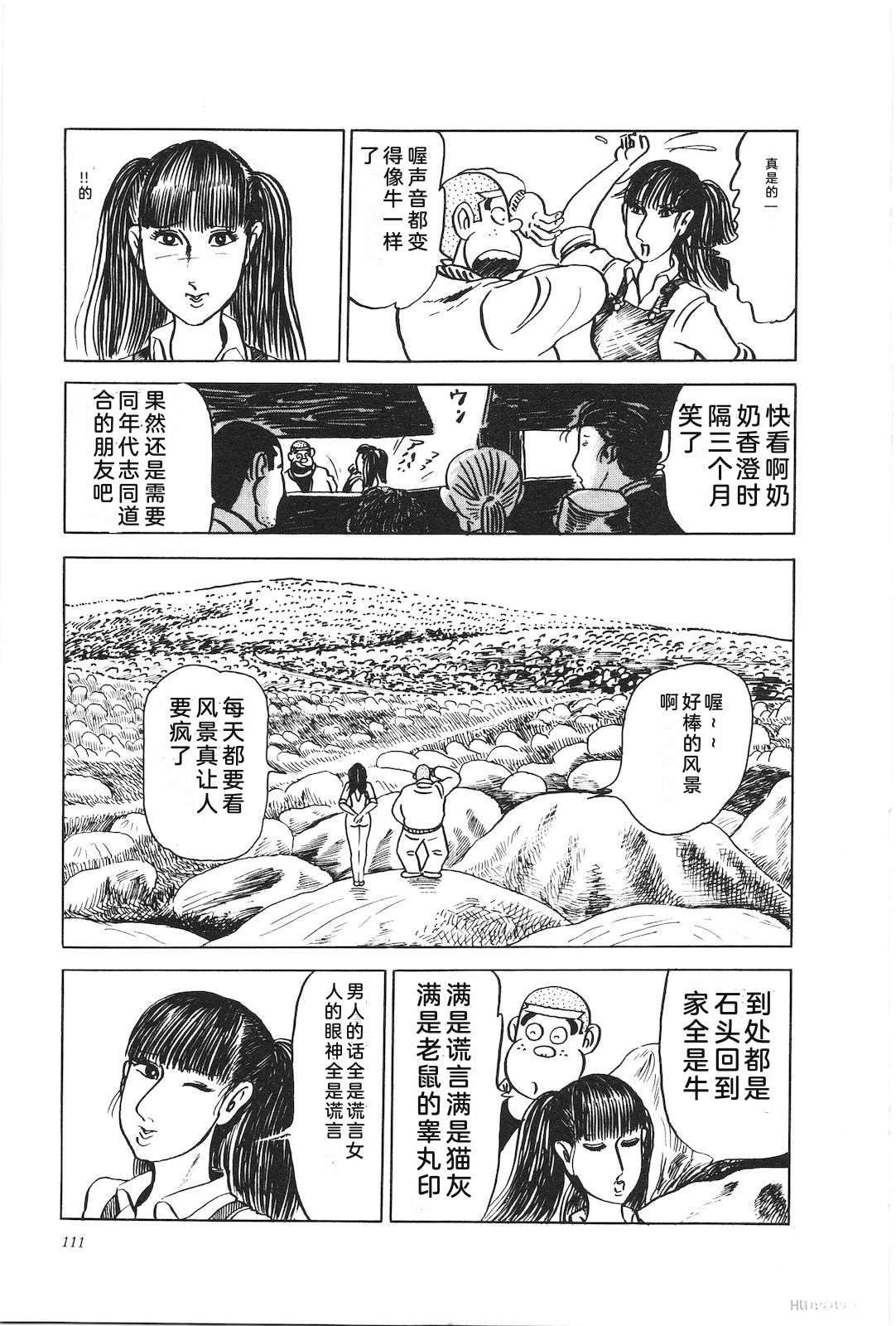 第10话115