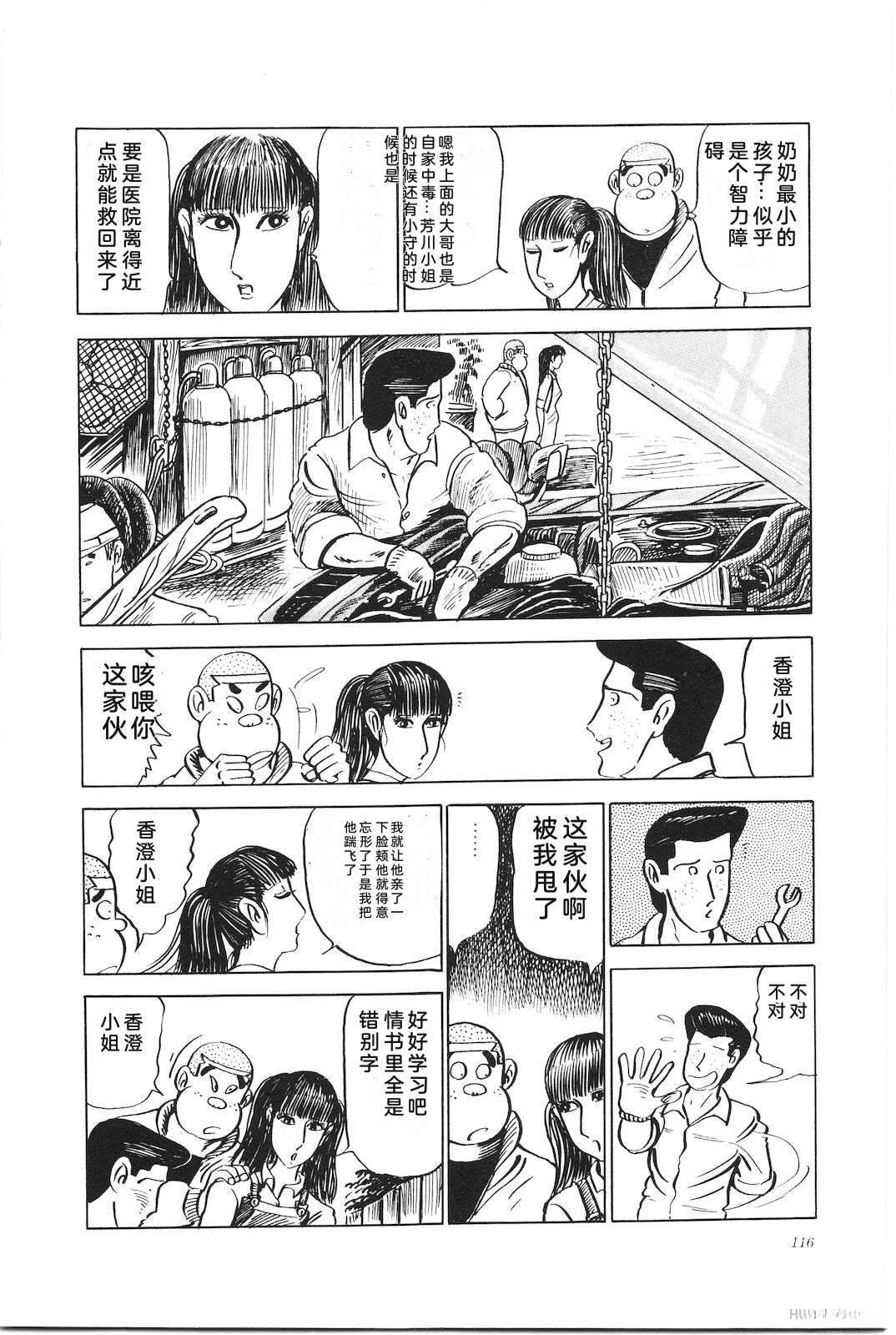第10话120