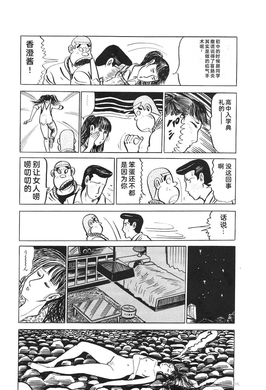 第10话121