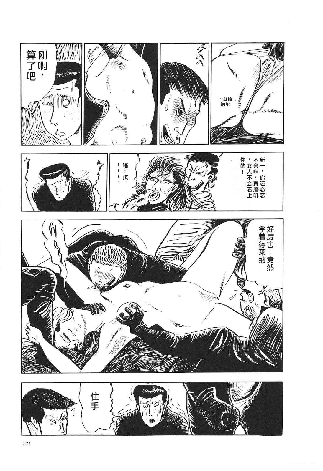 第10话125