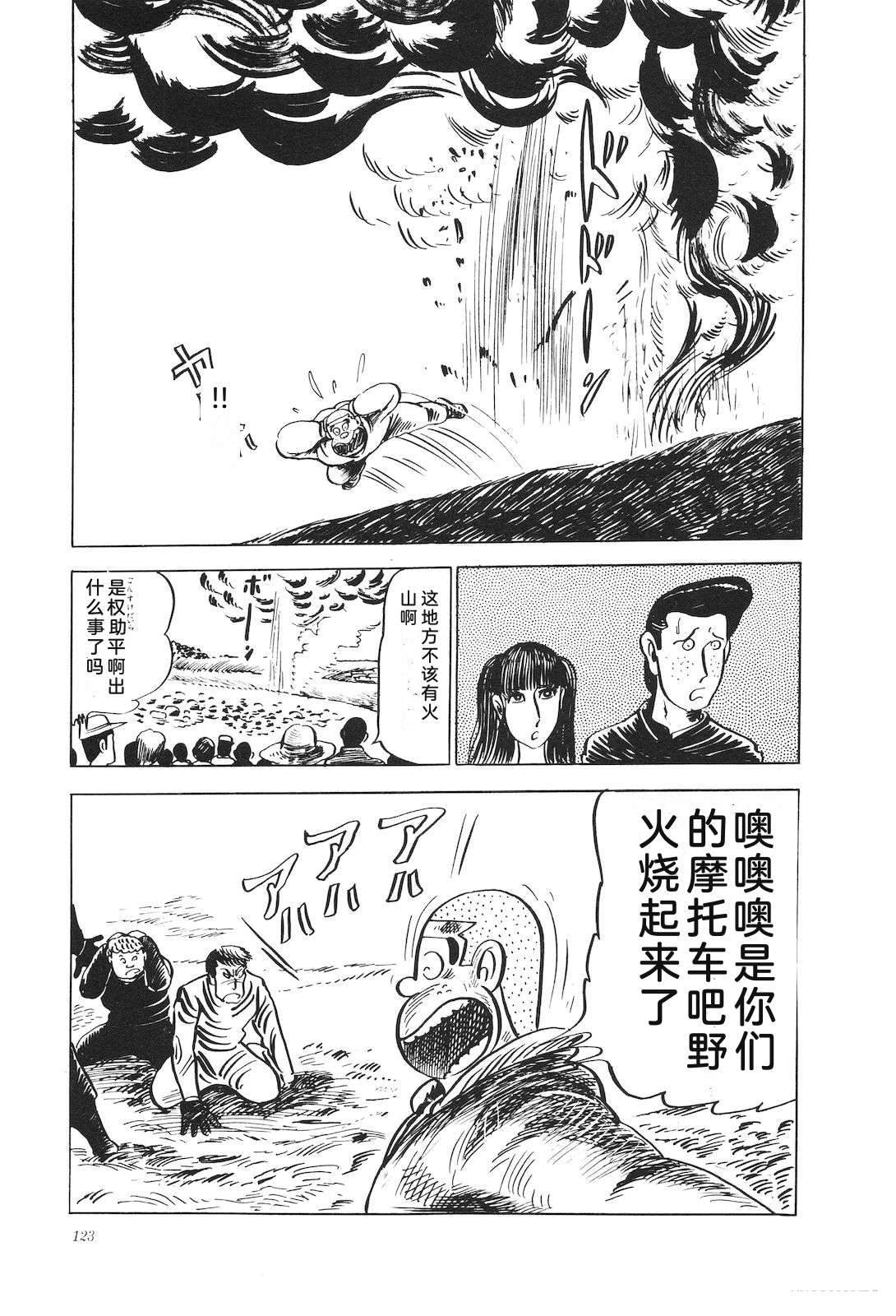 第10话127