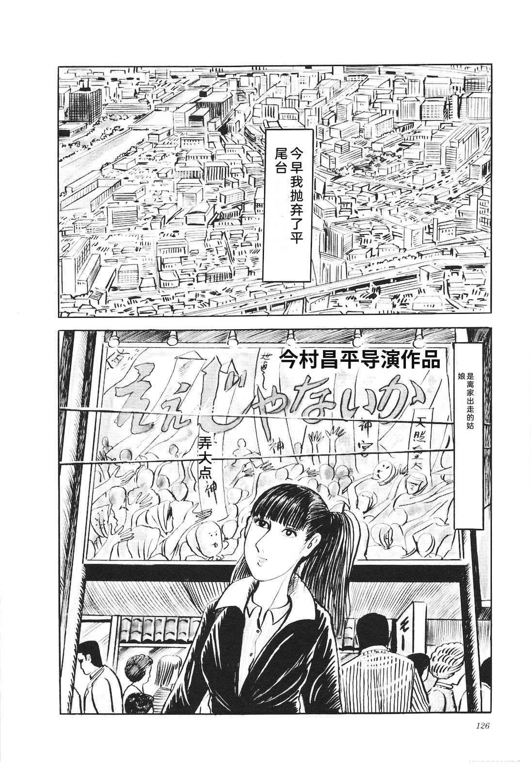 第10话130