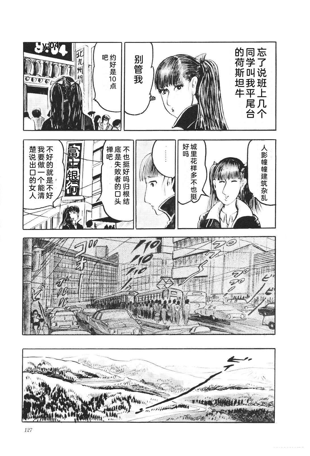 第10话131