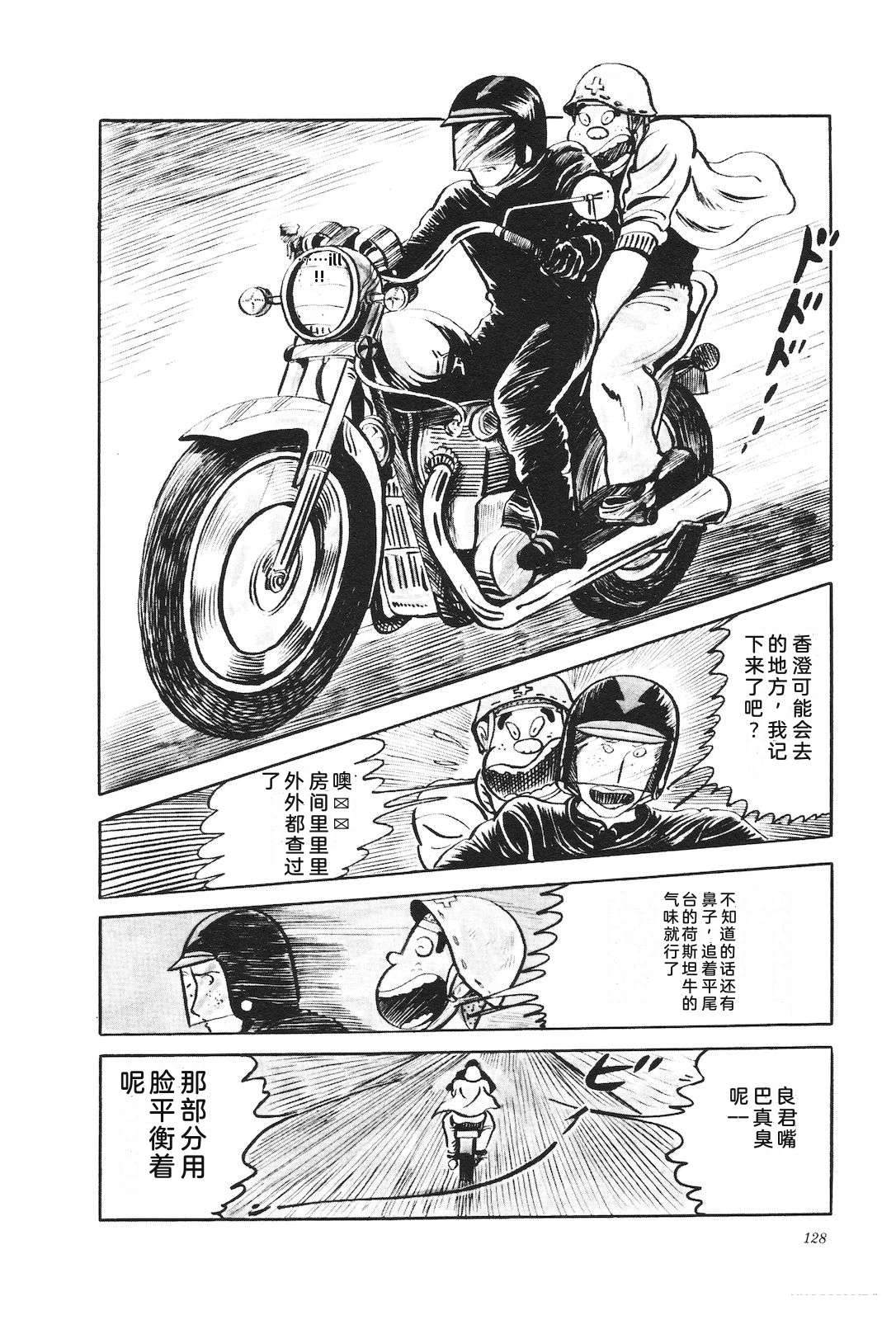 第10话132