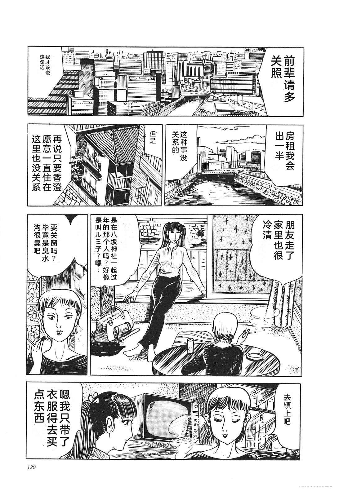第10话133
