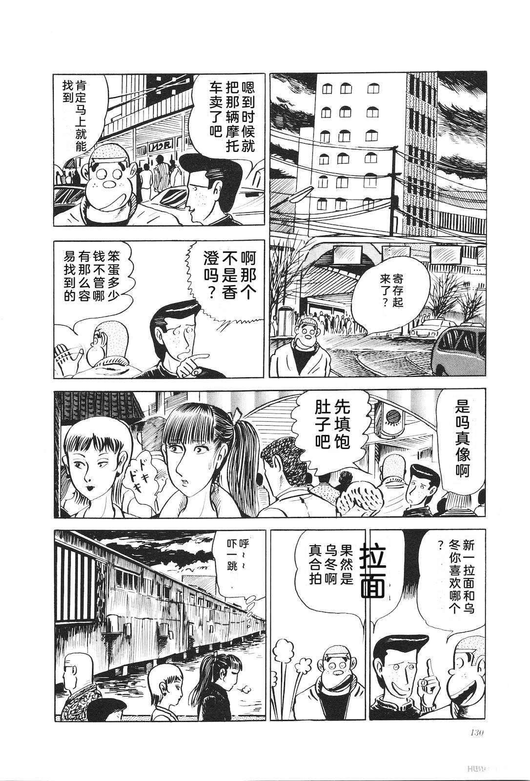 第10话134