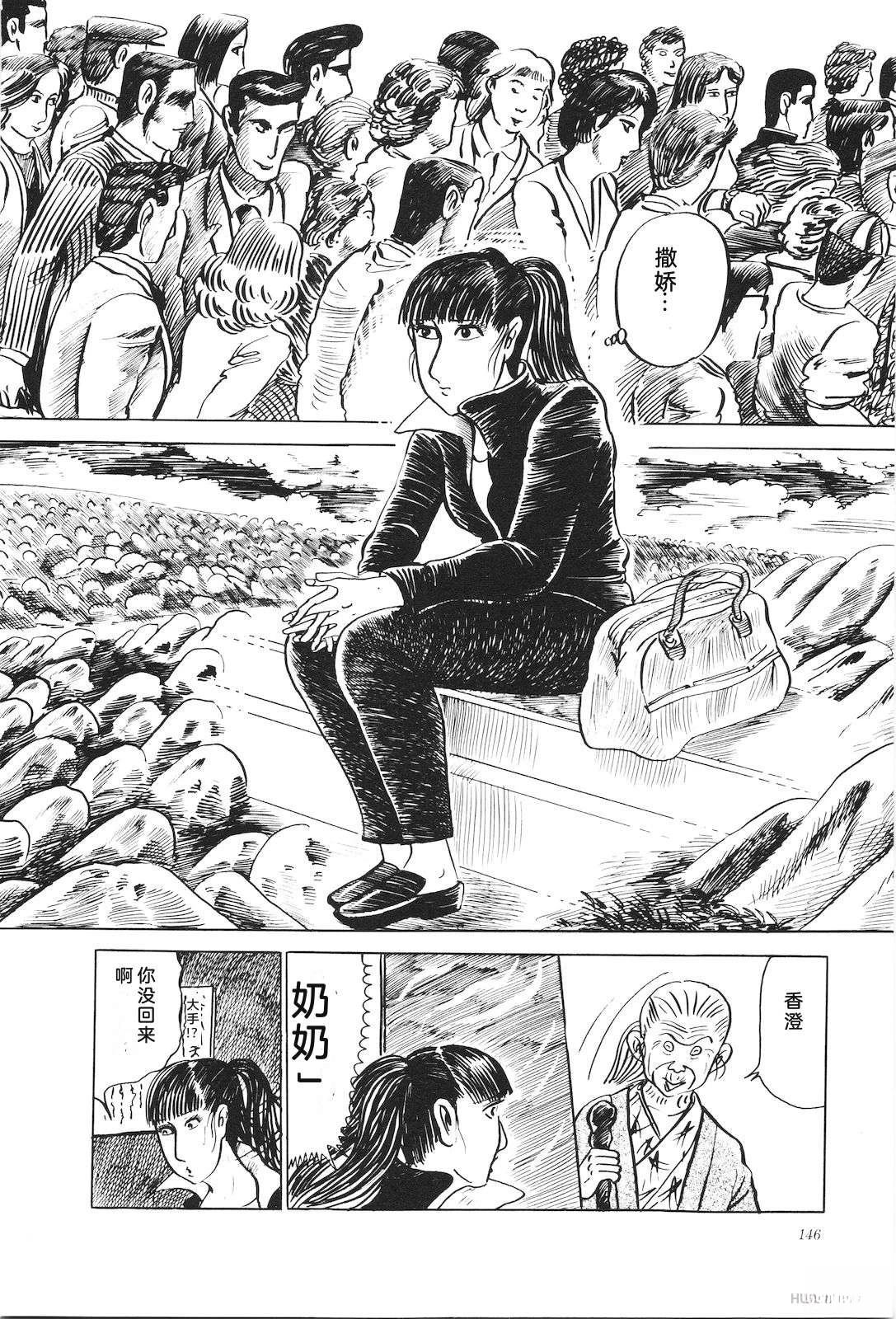 第10话150