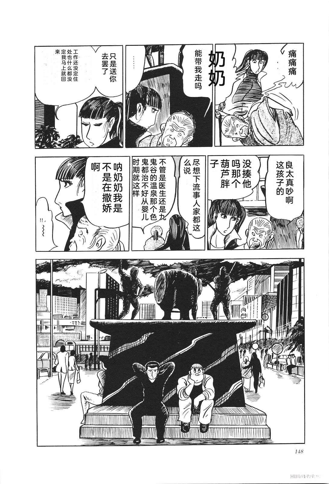 第10话152