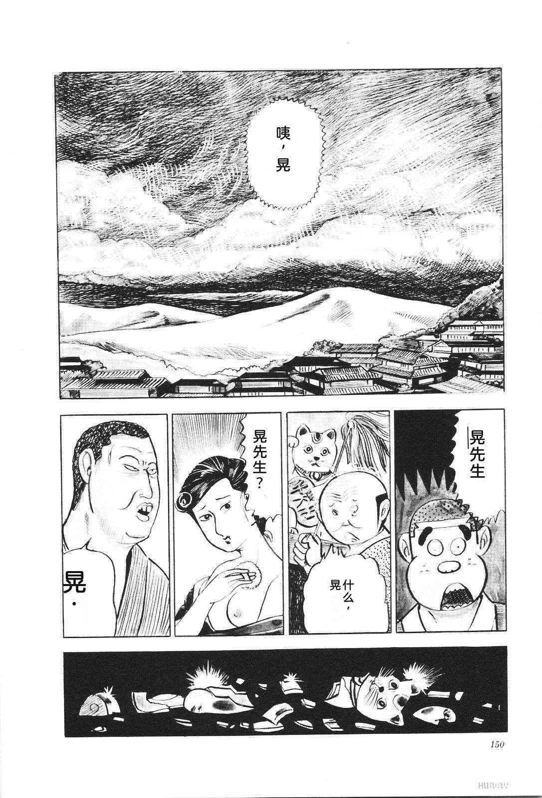 第10话154