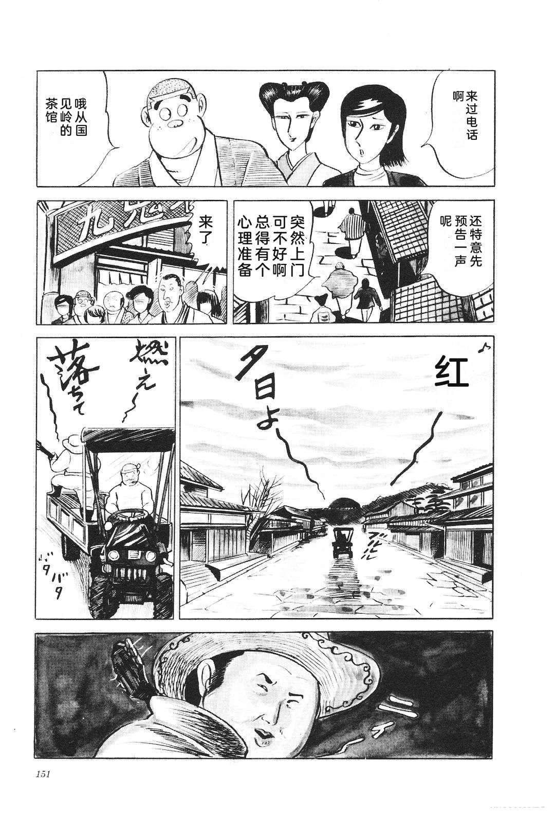 第10话155