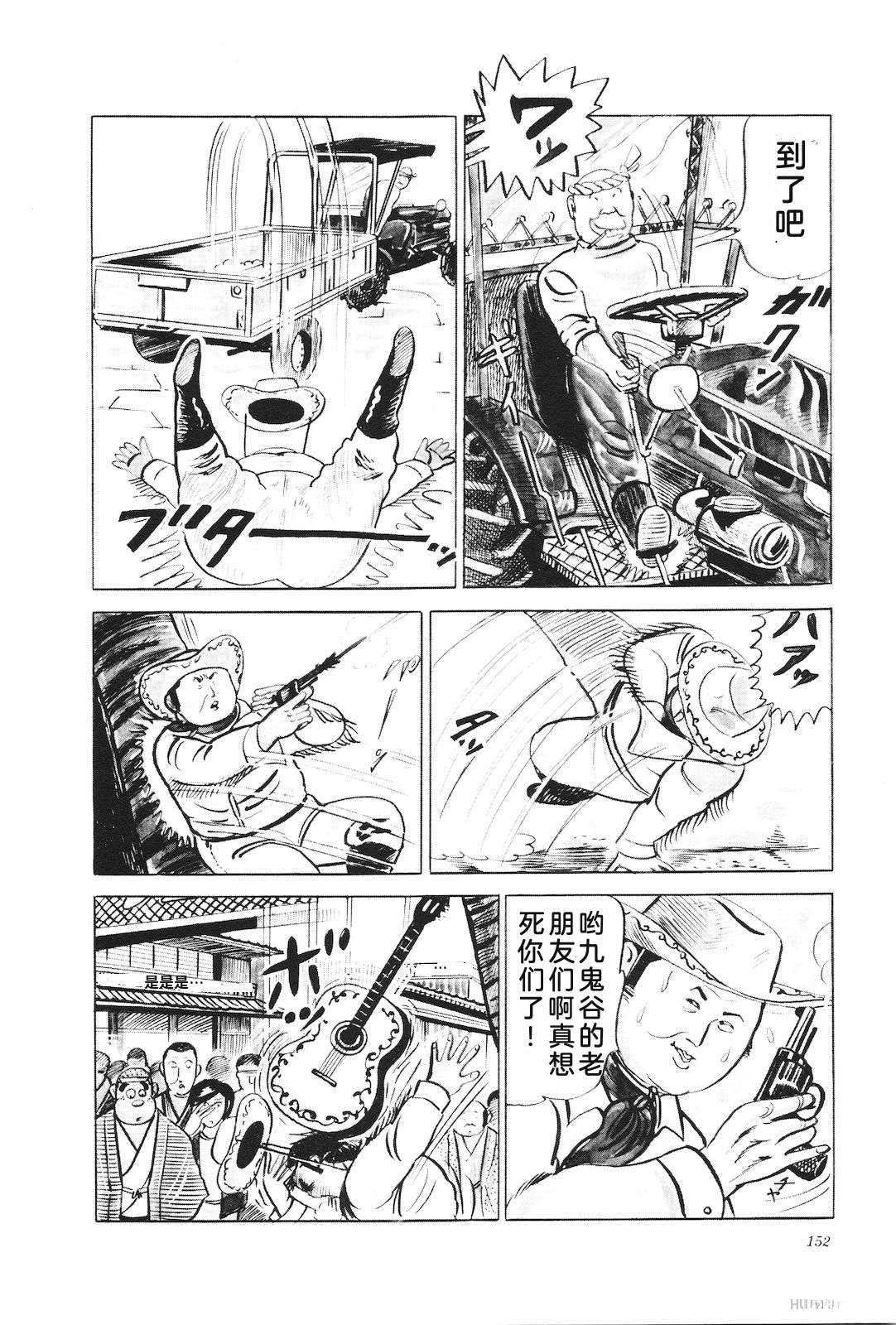 第10话156