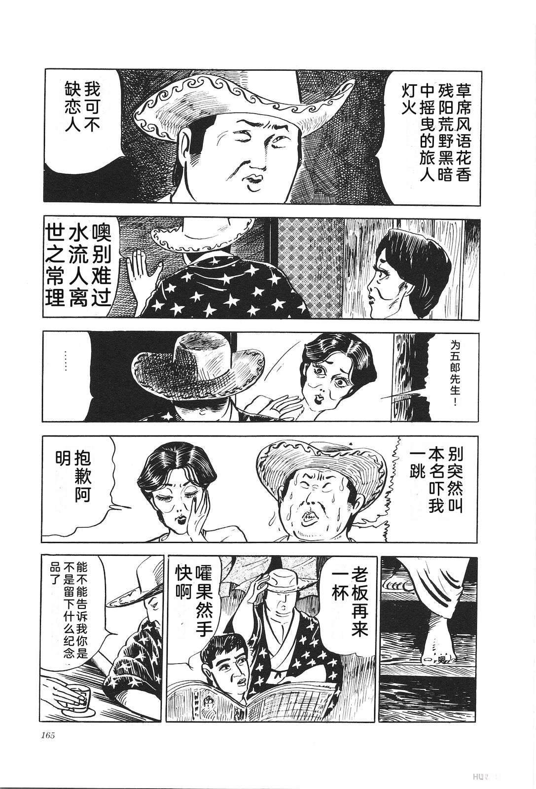 第10话169