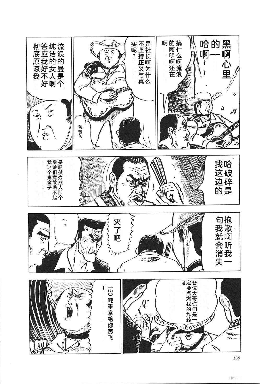 第10话172