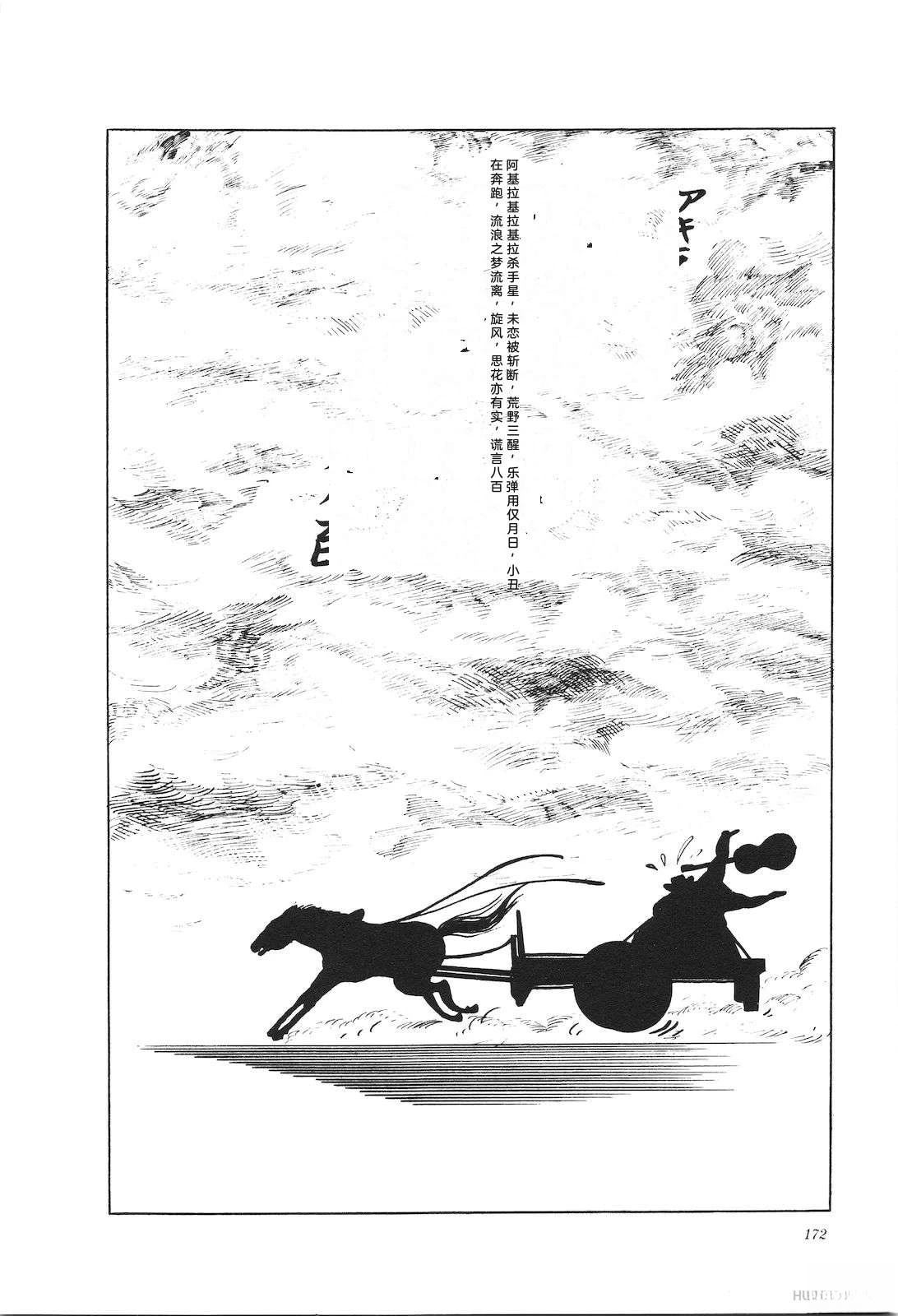 第10话176