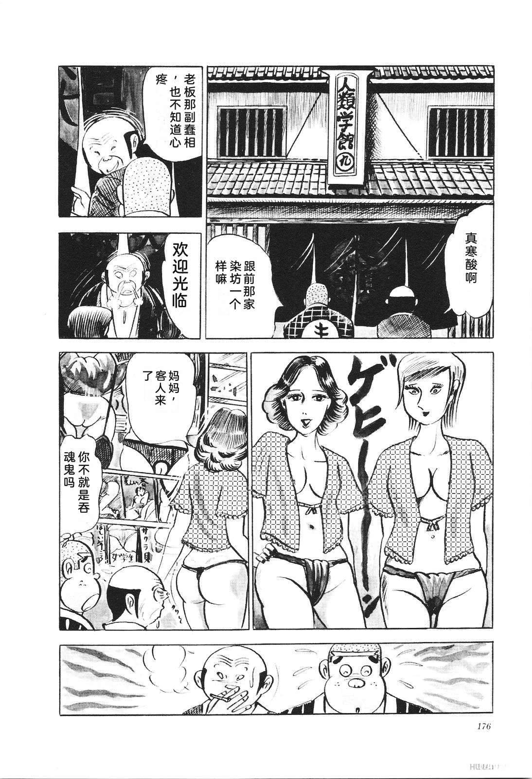 第10话180
