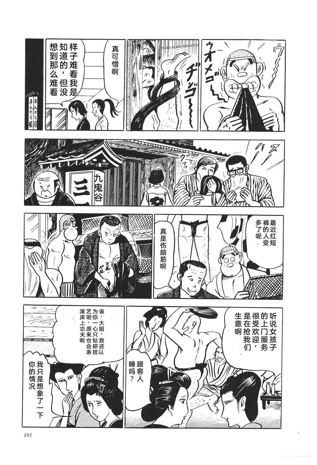 第10话185