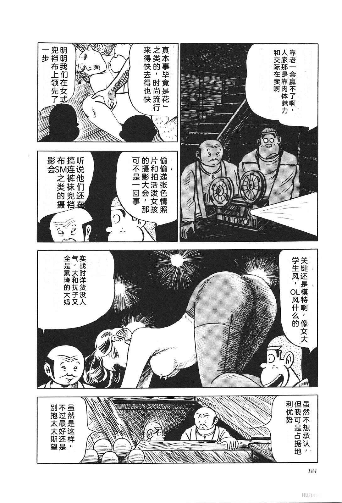 第10话188