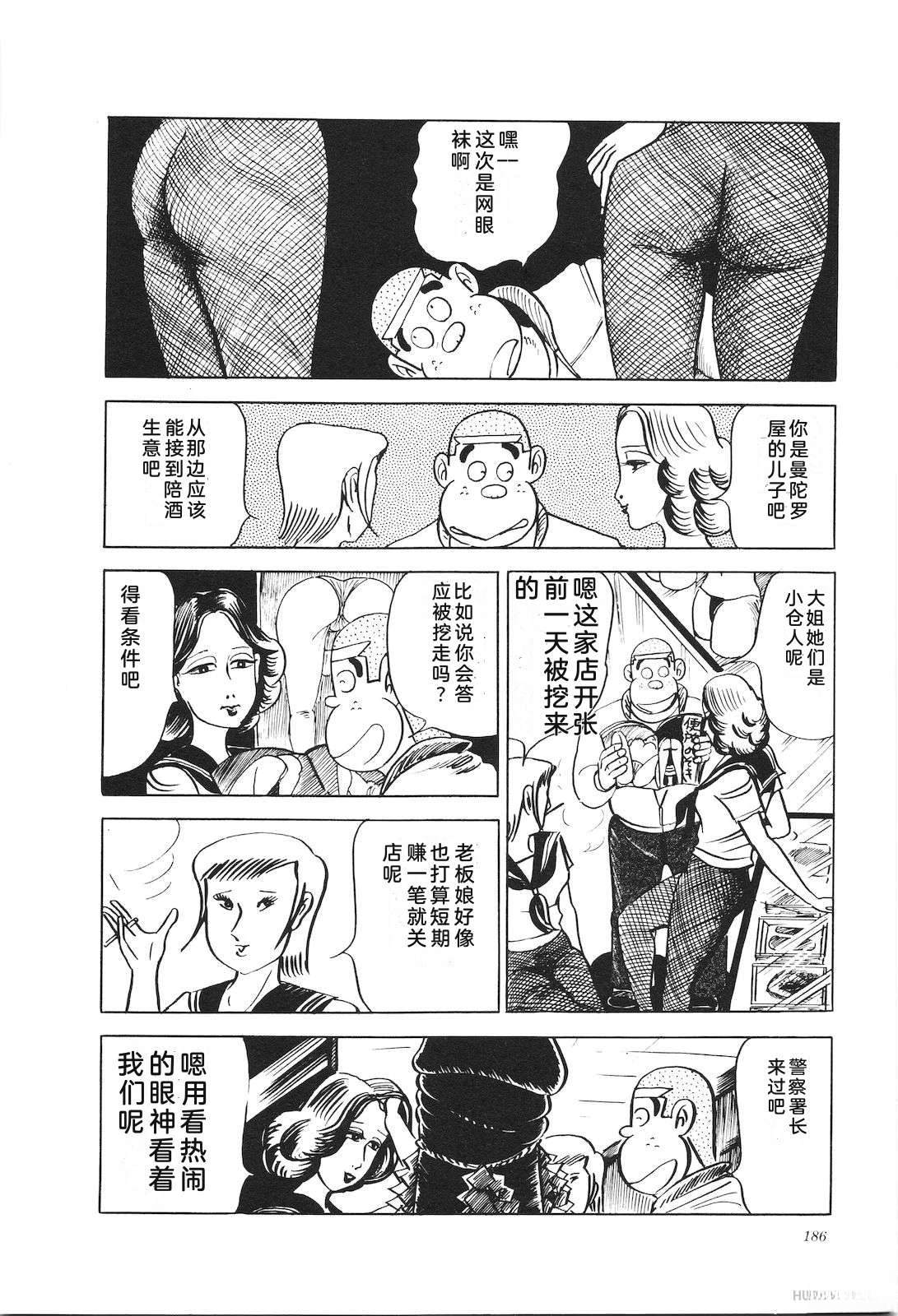 第10话190