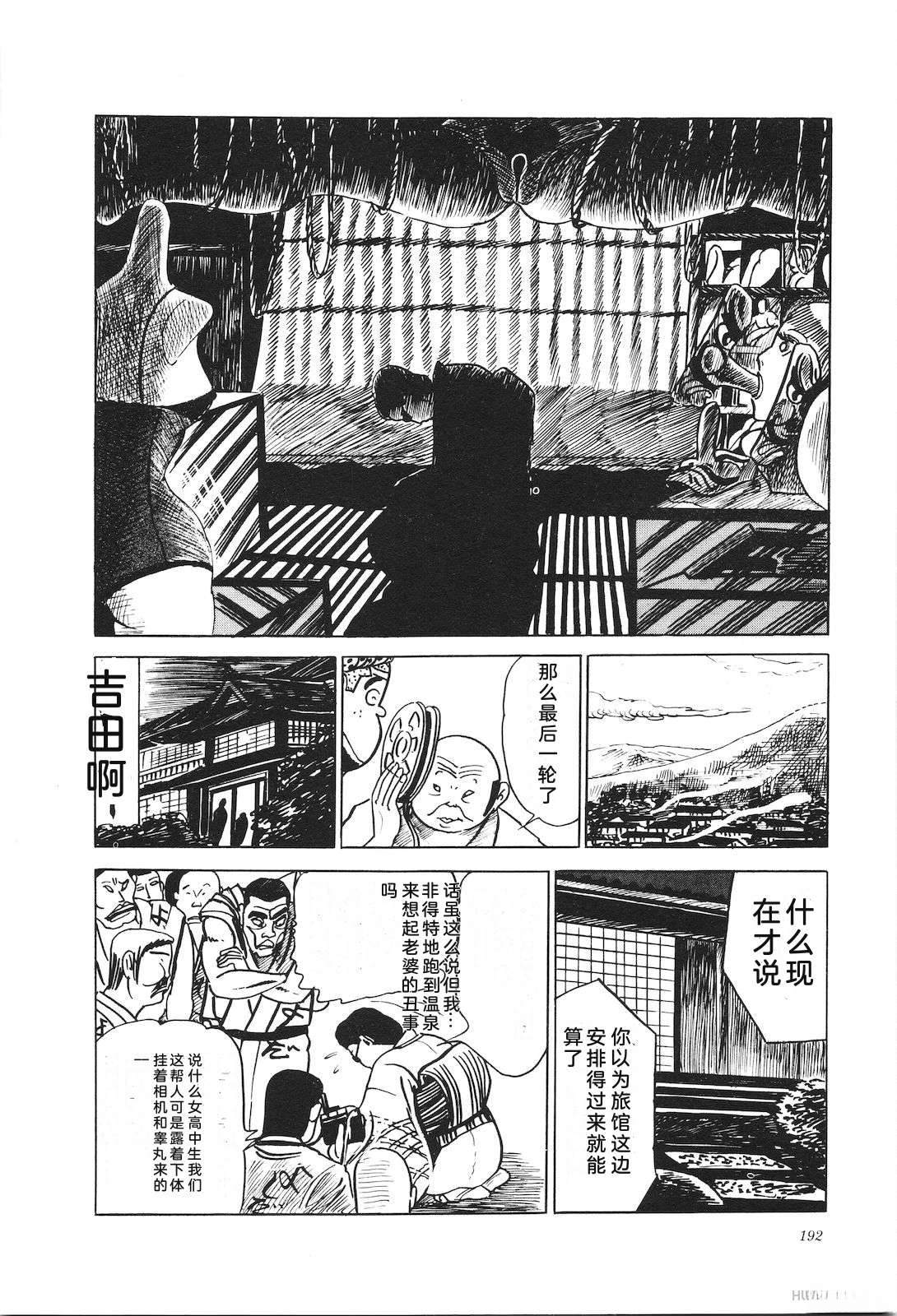 第10话196