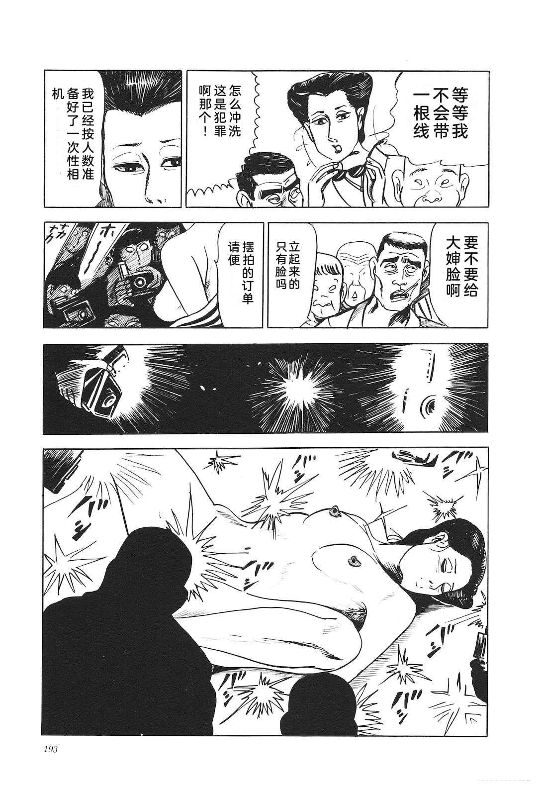 第10话197