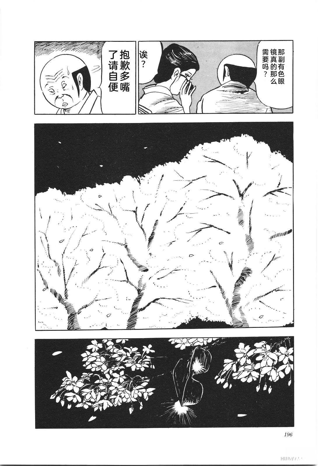 第10话200