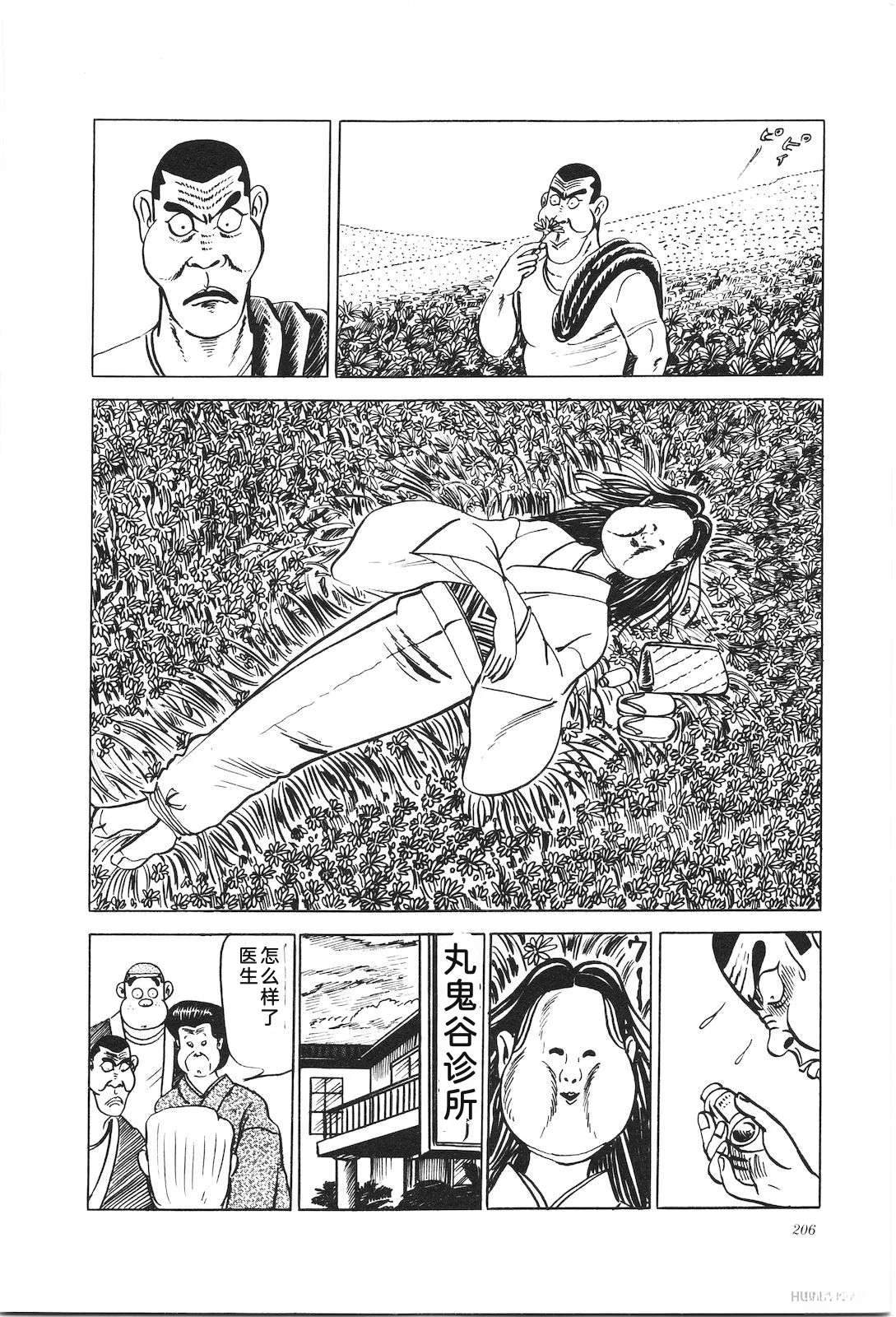 第10话210