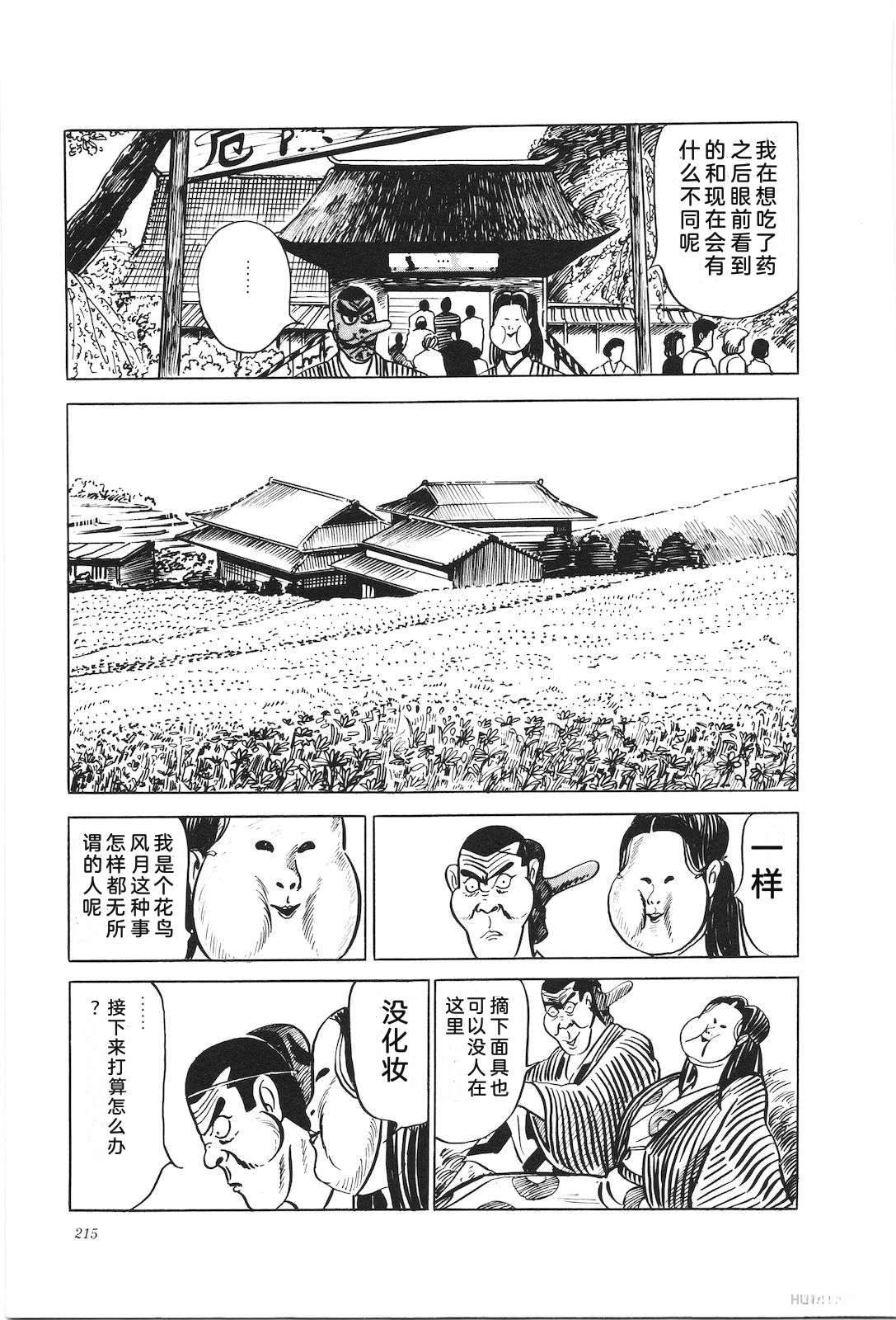 第10话219