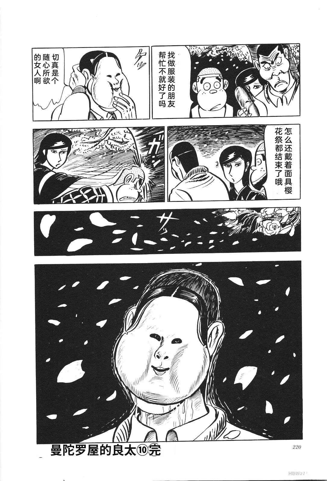 第10话224
