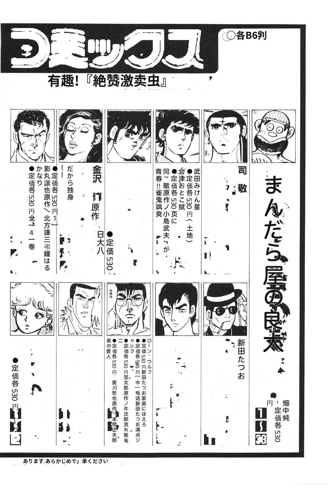 第10话226