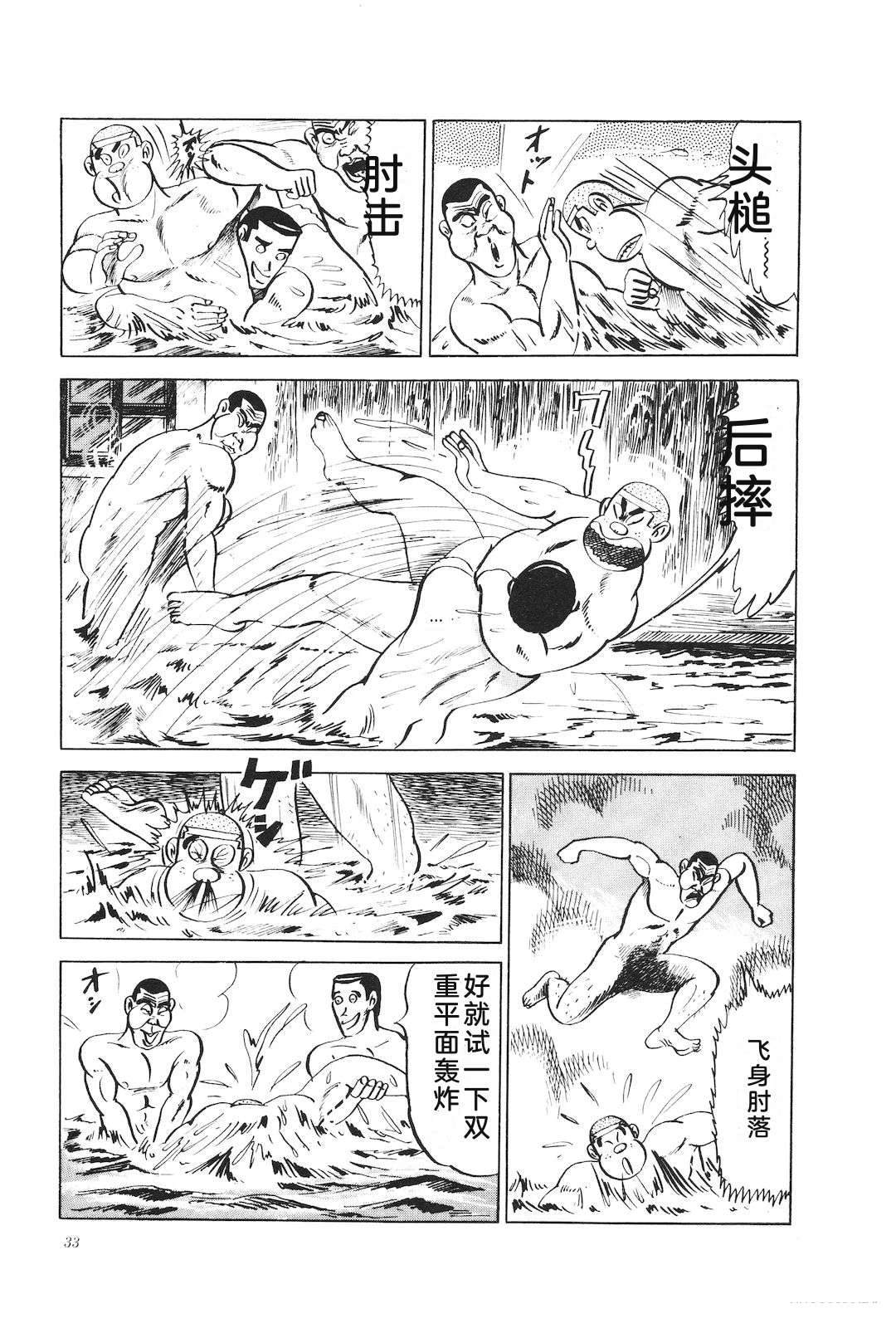 第10话37
