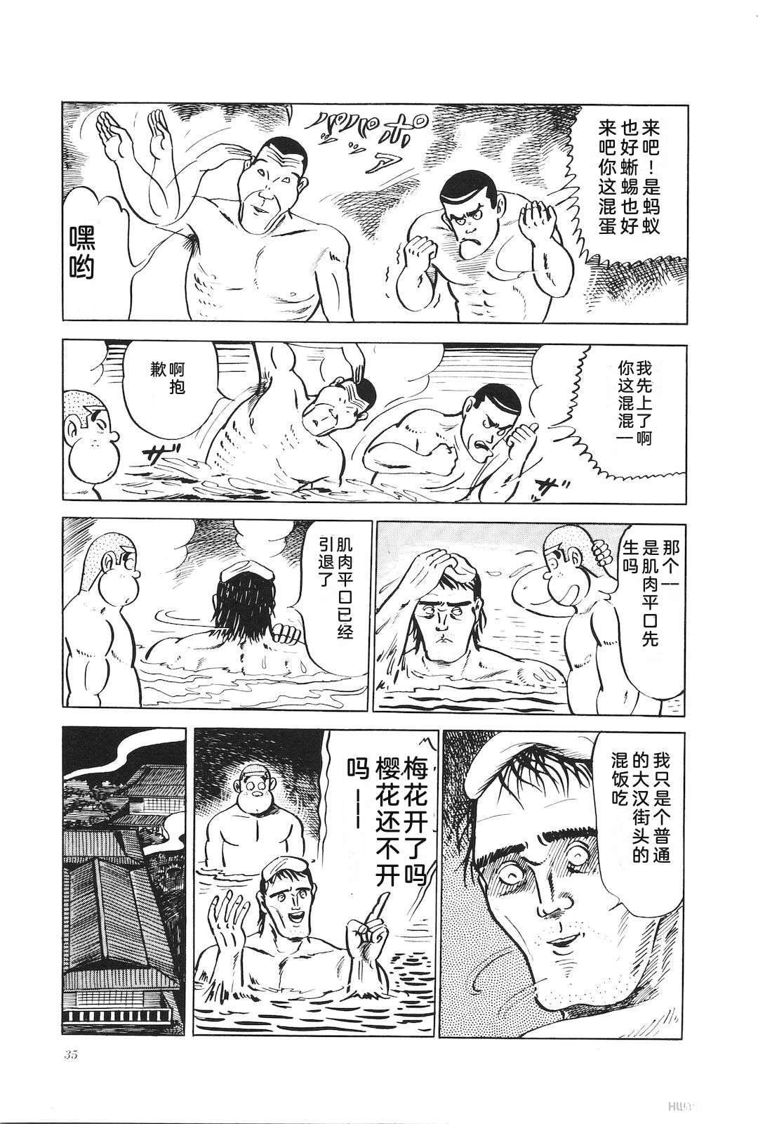 第10话39