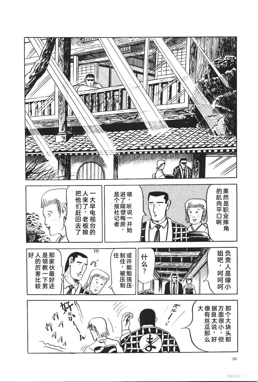 第10话40