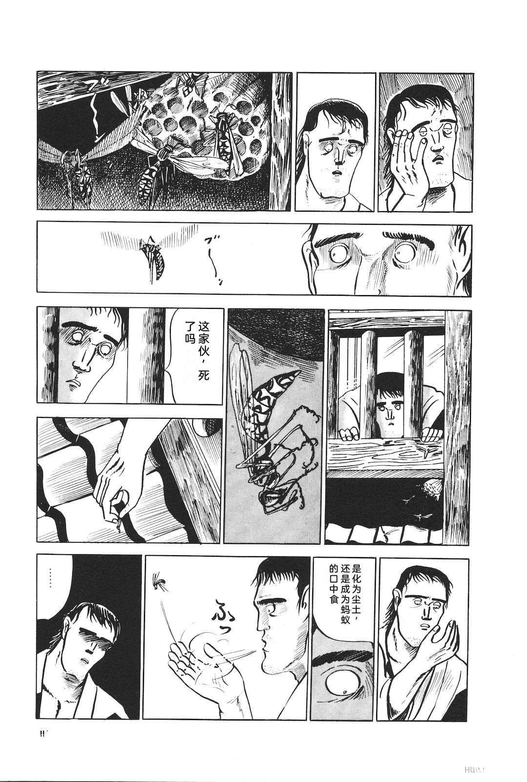 第10话41