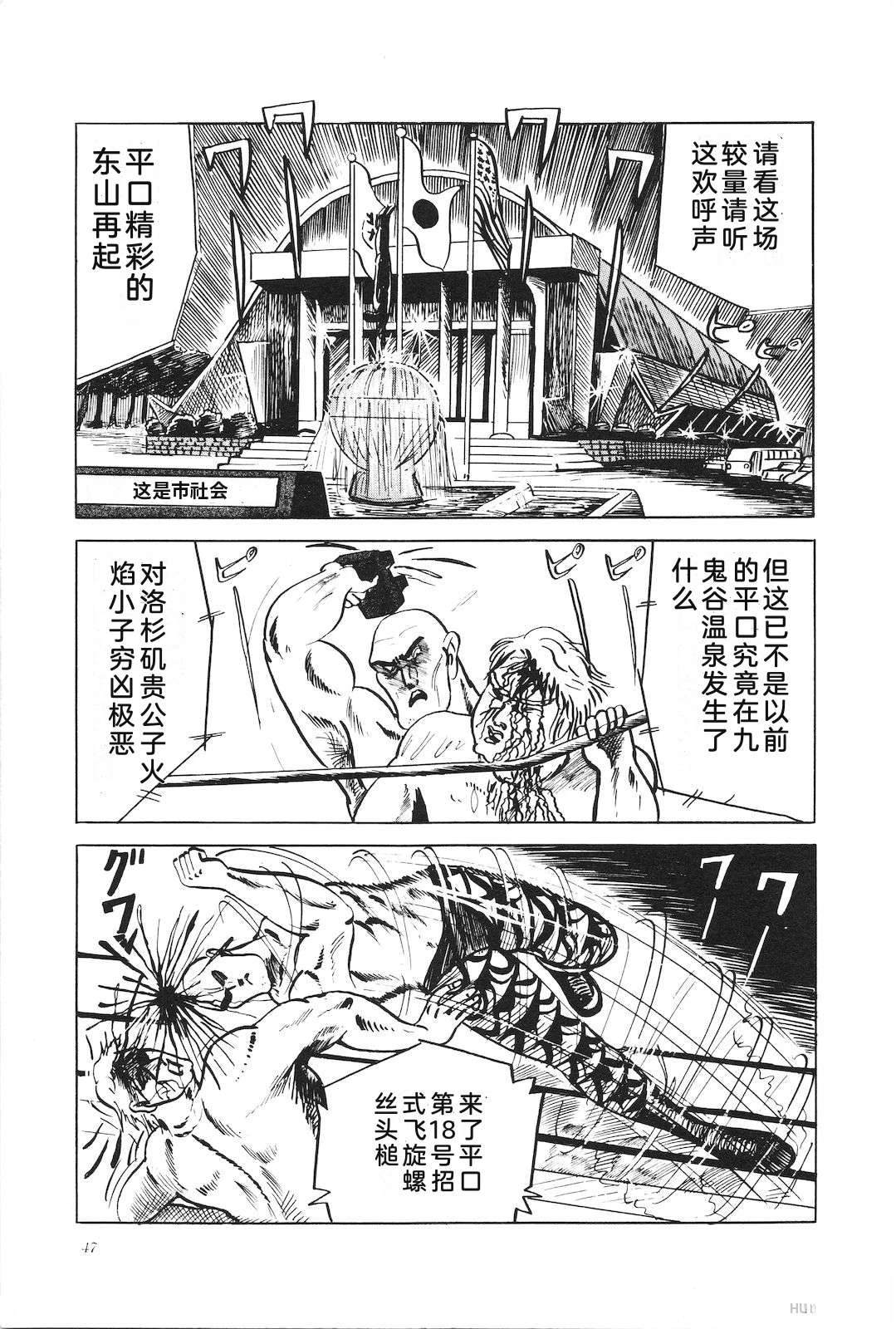 第10话51