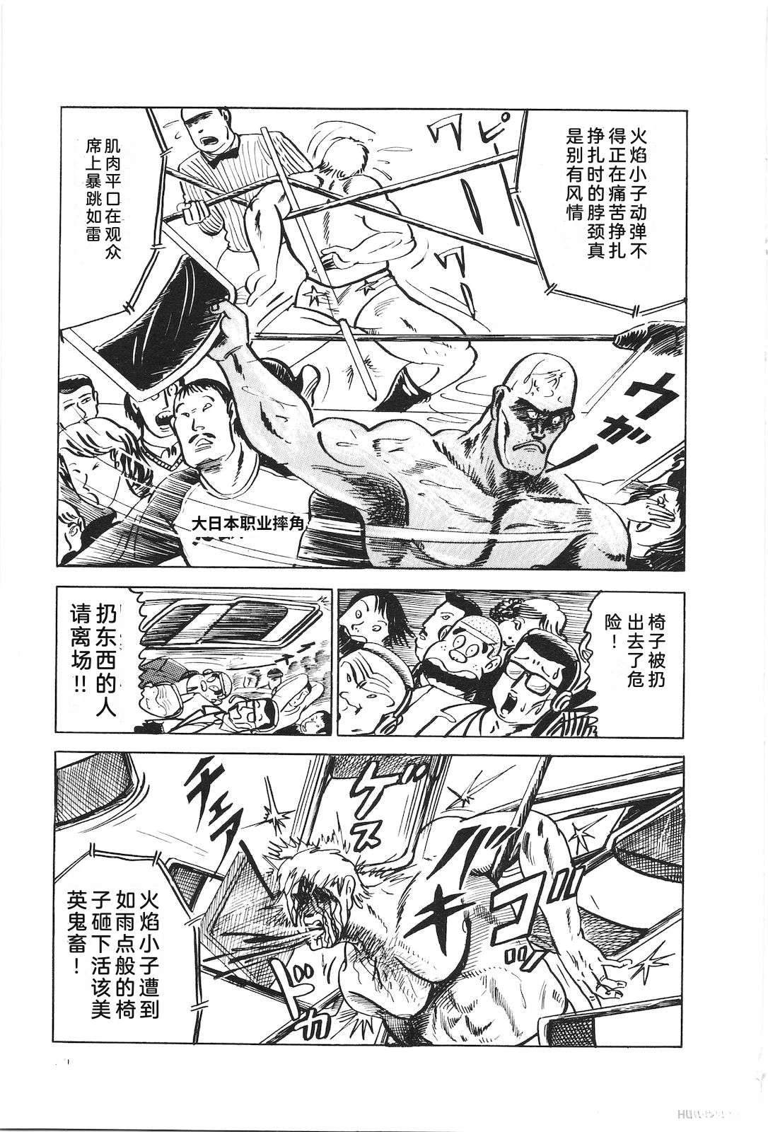 第10话53