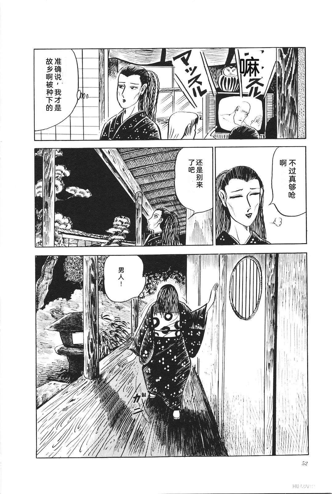 第10话56