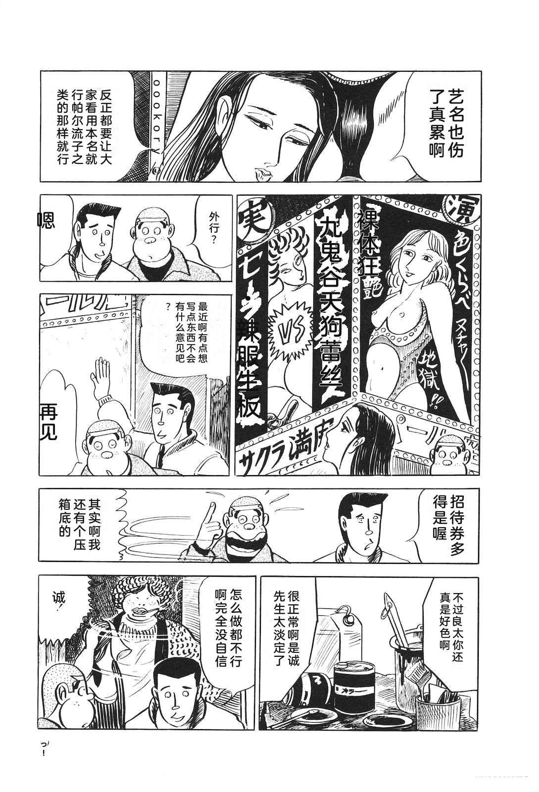 第10话63