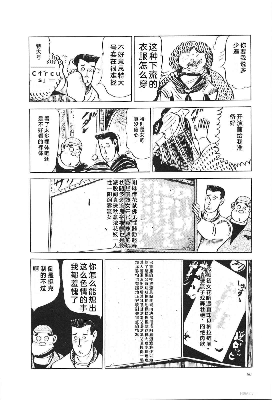 第10话64