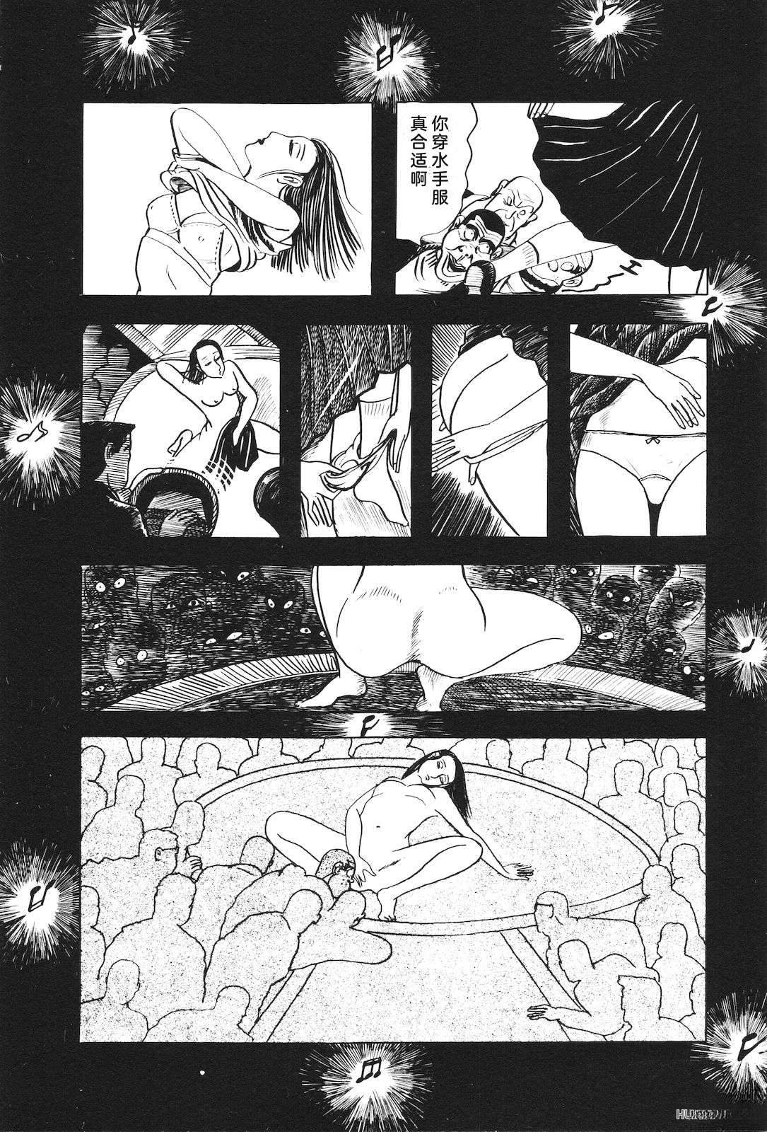 第10话66
